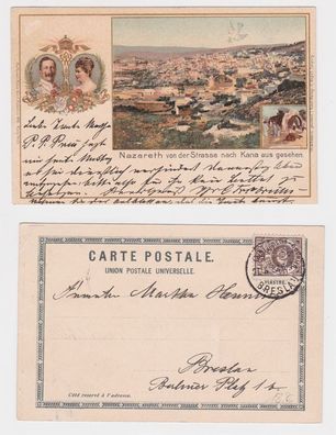 74918 Ak Nazareth Straße nach Kana mit Stadtpostmarke & Stempel Breslau 1899