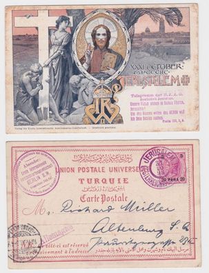 98961 Ak Lithographie Jerusalem anläßlich des Kaiserbesuchs 1898
