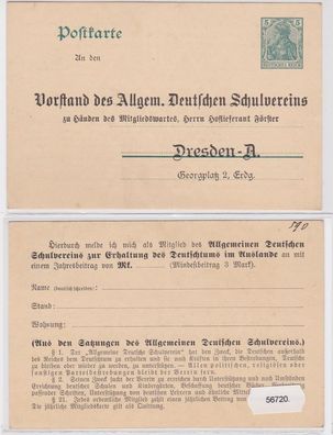 56720 DR Ganzsache Postkarte P78 Zudruck Vorstand Allg. dt. Schulverein Dresden