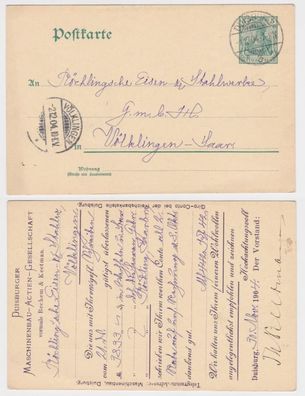62406 DR Ganzsache Postkarte P58 Zudruck Duisburger Maschinenbau AG 1904