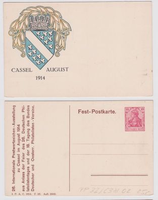 78112 DR Privatganzsache PP32/ C38 Int. Postwertzeichen-Ausstellung Cassel 1914