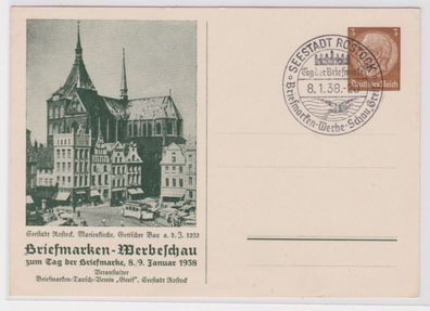 98842 Ganzsachenkarte PP122/ C73/01 Briefmarkenwerbeschau Seestadt Rostock 1938