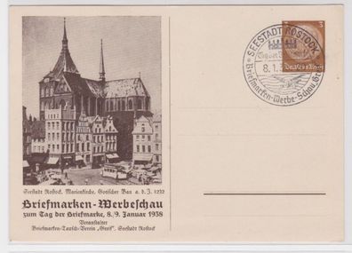 98843 Ganzsachenkarte PP122/ C73/01 Briefmarkenwerbeschau Seestadt Rostock 1938