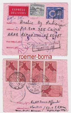 82538 Ganzsachen Brief von Pakistan nach Ägypten 1974