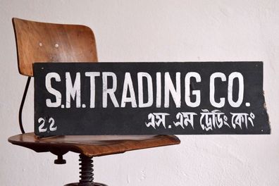 Schild handgemalt SM Trading Calcutta Vintage Bild Indien Reklame Werbung 22 x 77cm