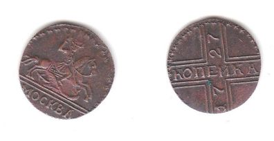 1 Kopeke Kupfer Münze Russland 1727 Moskau (109454)