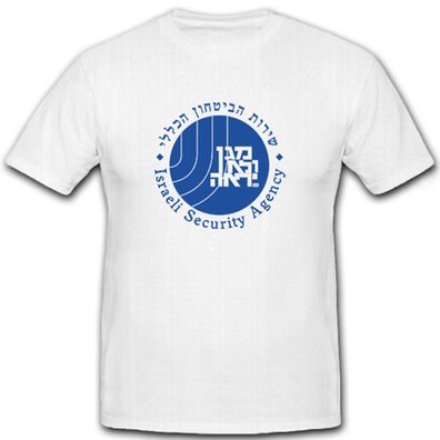 Israeli Security Agency - T Shirt #7247