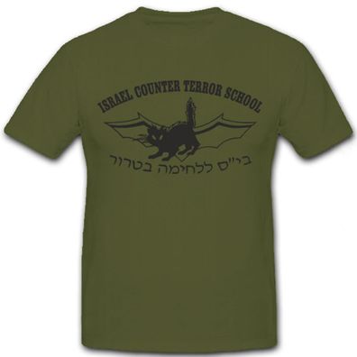 Israel Counter Terror School Antiterror Nahkampf israelische - T Shirt #7212