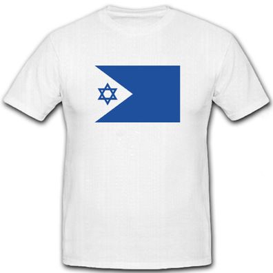Marine Israel Israel Marine Hebräisch Streitkräfte - T Shirt #7189