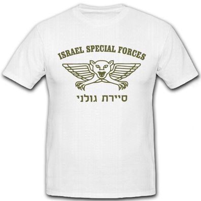 Golani Warrior Brigade 1st Israeli 36 Division - T Shirt #7194