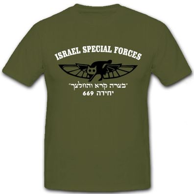Israel Special Forces 669 Spezialeinheit Jechidat Duvdevan israelisch #7195