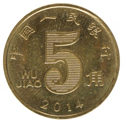 China, 5 Jiao Renmin, Münze 2014 UNC, A41249