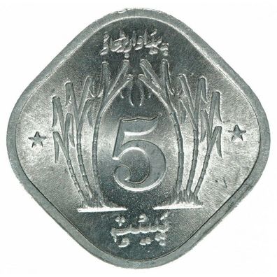 Pakistan, 5 Paisa 1974, A41457