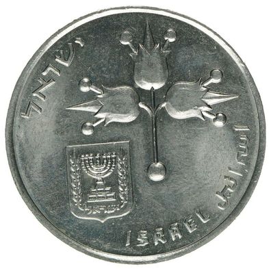 Israel, 1 Lira, A41835