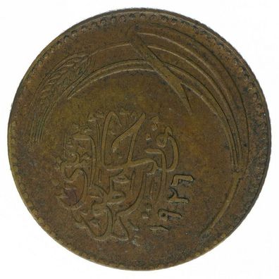 Arabische Welt Münze unbestimmt A52880
