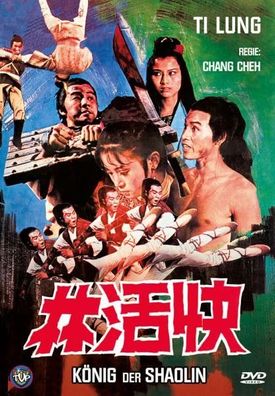 König der Shaolin (kleine Hartbox) [DVD] Neuware
