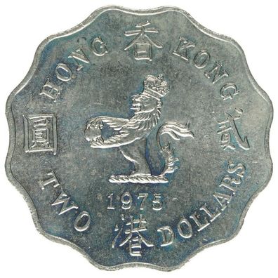 Hong Kong, 2 Dollars 1975, A57010