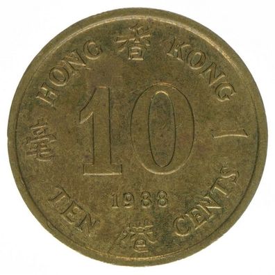 Hong Kong, 10 Cents 1988, A57227