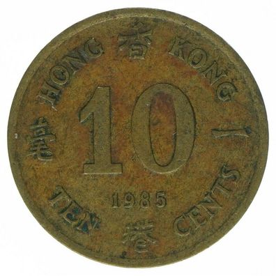 Hong Kong, 10 Cents 1985, A57165