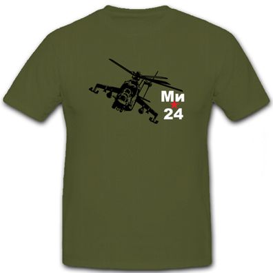 Mil24- T Shirt #5927
