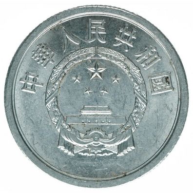 China 5 Fen 1984 A45232