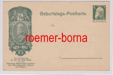 72462 Ganzsachen Postkarte Bayern 25jähr. Regierungsjubiläum 1911