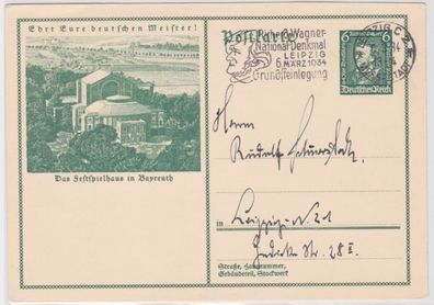 97308 DR Ganzsachen Postkarte P249 Deutsche Nothilfe Richard Wagner Leipzig 1934