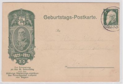 96485 Ganzsachen Geburtstags-Postkarte Prinzregent Luitpold von Bayern 1911