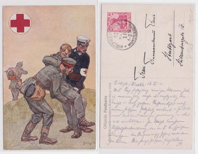 97655 DR Ganzsachen Postkarte P103 Württ. Landesverein vom roten Kreuz 1914