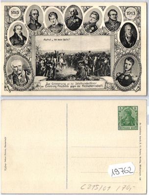19762 DR Ganzsachen Postkarte PP27/ C215/1 Jahrhundertfeier der Erhebung Preussen