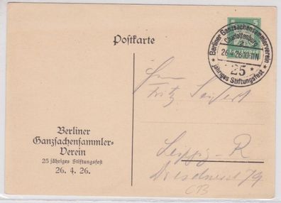 21521 Privat Ganzsachen Postkarte PP81/ C13 Ganzsachensammler-Verein Berlin 1926