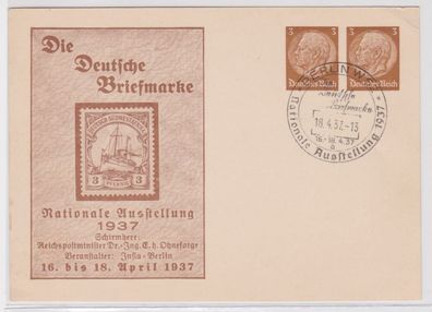 95919 DR Ganzsachen Postkarte P134 Nationale Ausstellung Die Deutsche Briefmarke