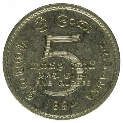 Sri Lanka 5 Rupees 1994 A47454
