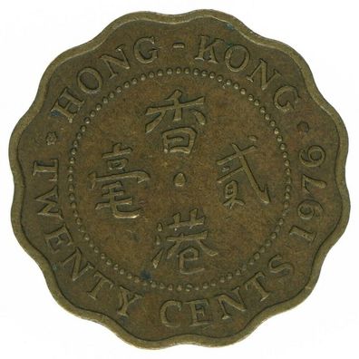 Hong Kong 20 Cent 1976 A57173