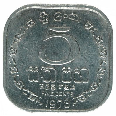 Sri Lanka 5 Cents 1978 A56685