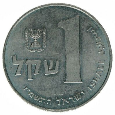 Israel, 1 Lirah, A41819