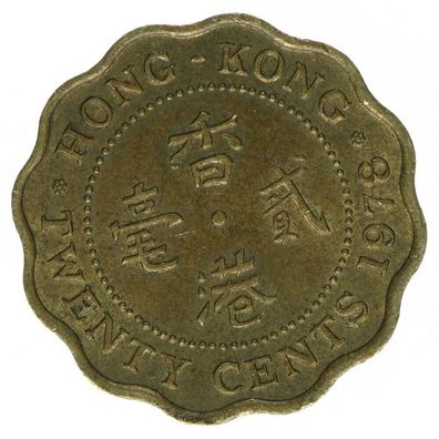 Hong Kong 20 Cents 1978 A48494