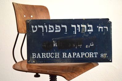 Straßenschild Israel Jerusalem Baruch Rapaport Street Judaika Alt Vintage Antik Groß