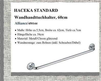 Model "Standard" Handtuchhalter Badetuchhalter Bad Stange 60cm. Metal verchromt