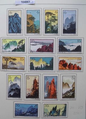 seltene Briefmarken China Michel 744-759 gestempelt 1963 (104063)