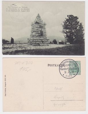 20200 DR Ganzsachen Postkarte PP27/ D20 100. Jahrfeier Katzbachschlachtfeld 1913