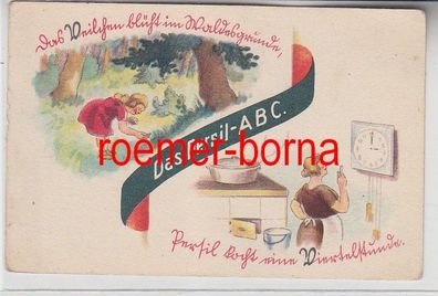 78802 Reklame Humor Karte 'Das Persil ABC' Waschmittel um 1930