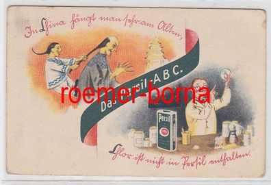 78803 Reklame Humor Karte 'Das Persil ABC' Waschmittel um 1930