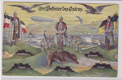79062 Patriotika AK Der Befreier des Ostens - Kaiser Wilhelm & Franz Joseph 1916