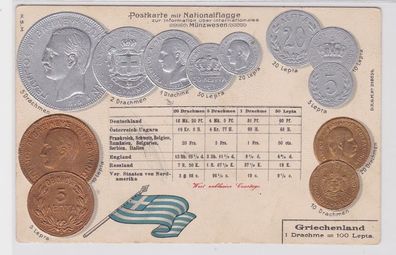 91655 Präge Ak mit Münzabbildungen Griechenland um 1900