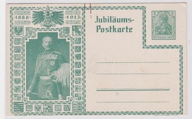 93242 25. jähr. Reg. Jubiläums Ganzsachen Postkarte Kaiser Wilhelm II 1888-1913