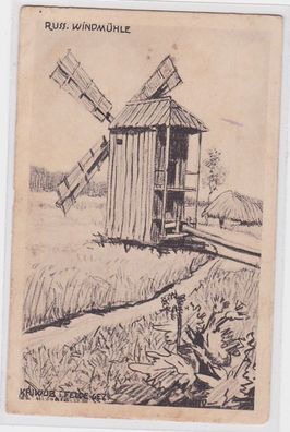 94434 Feldpost Künstler Ak russische Windmühle 1917