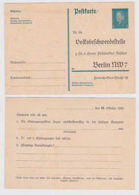 97882 DR Ganzsachen Postkarte P181 Zudruck Volksbeschwerdestelle Berlin