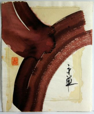 Aquarell Peter Schadwinkel um 1975 Chinesisch /2232