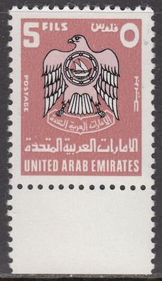 Vereinigte Arabische Emirate [ARE) ( UAR)  57 ** #003111